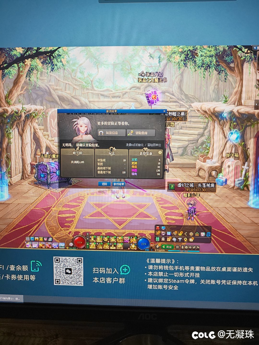 今天是最爽的一天，其中一个太初还给小号毕业了，无敌1