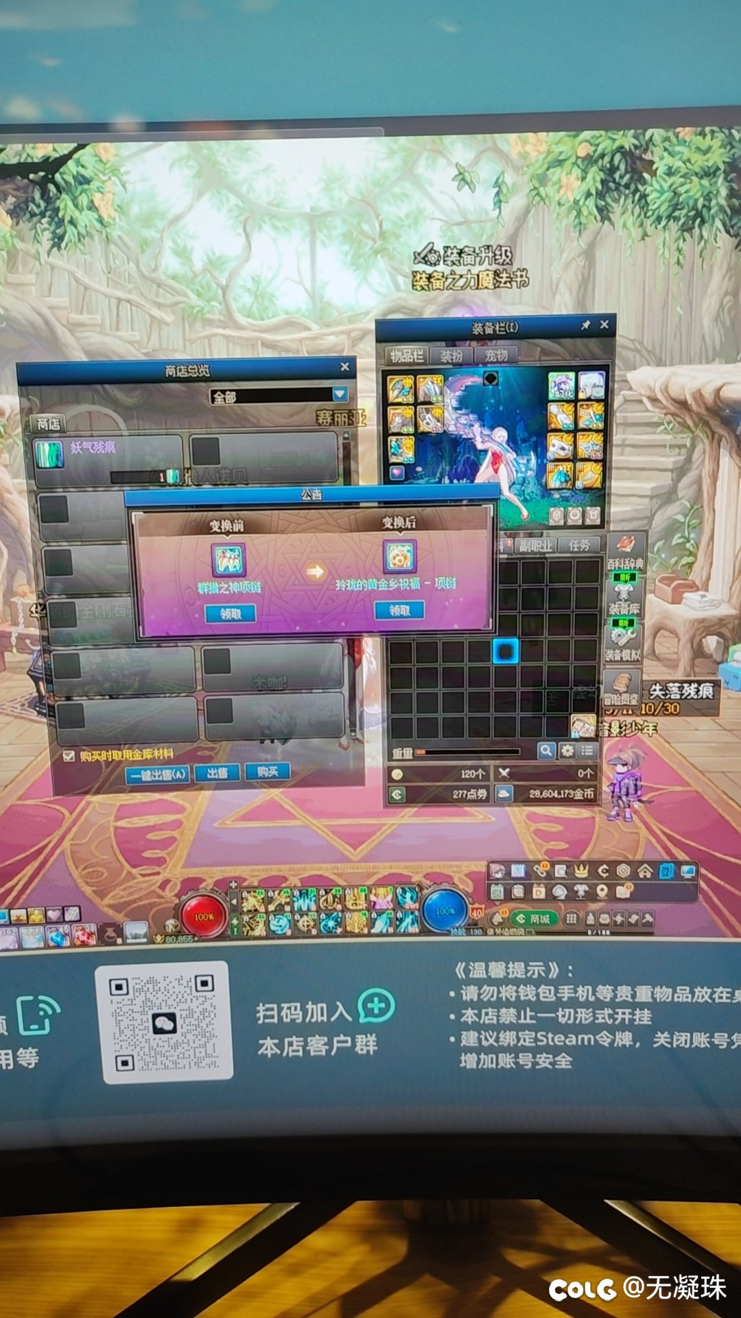 给我吸1