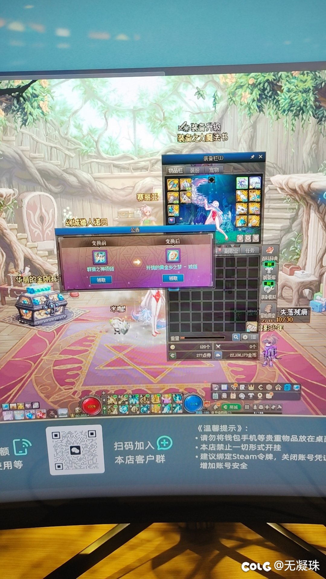给我吸2
