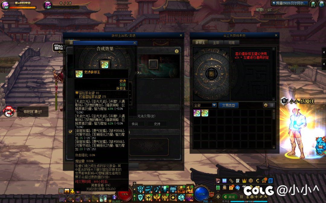 内容易引起不适慎入！1