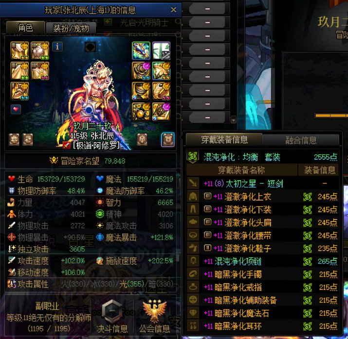 跨5仇人+12