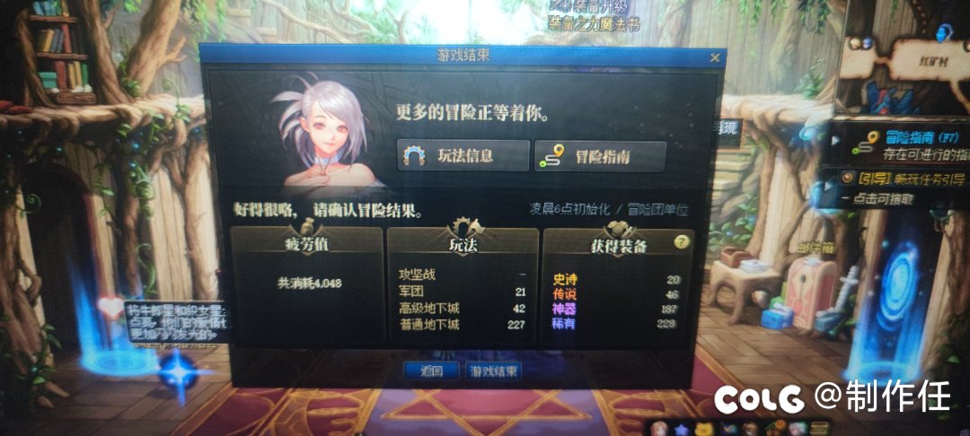 这就是深渊，真好玩啊最好玩的版本。DNF再次伟大1