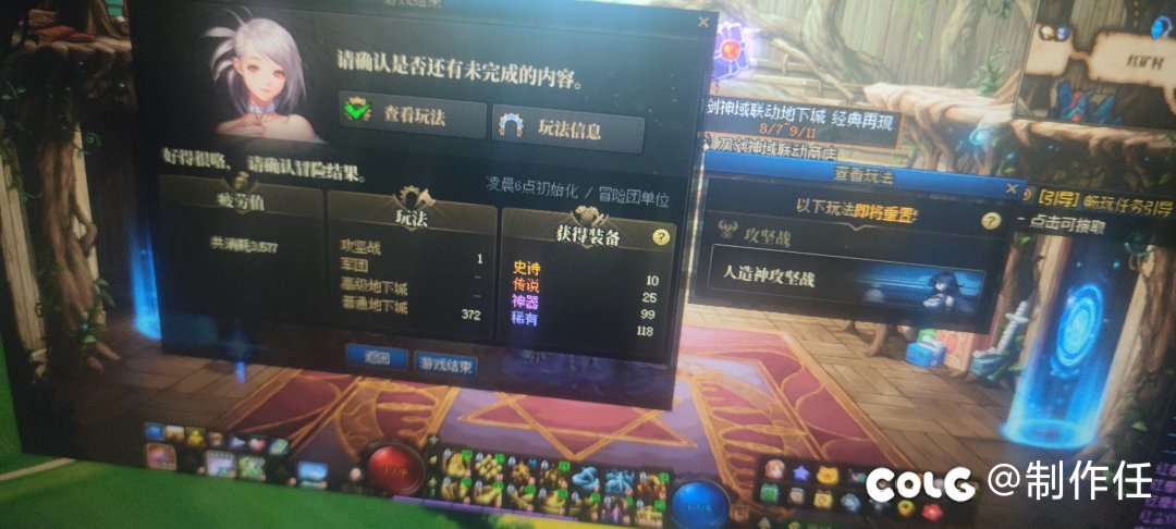 这就是深渊，真好玩啊最好玩的版本。DNF再次伟大2