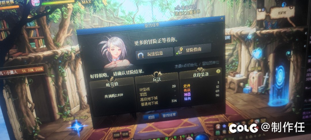 这就是深渊，真好玩啊最好玩的版本。DNF再次伟大3
