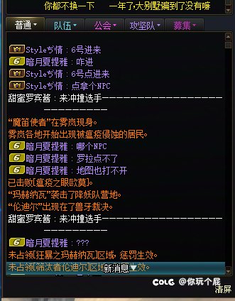 都是当老板给你当出优越感来了2