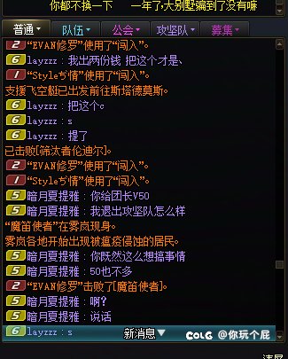 都是当老板给你当出优越感来了5