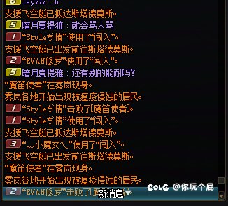 都是当老板给你当出优越感来了6