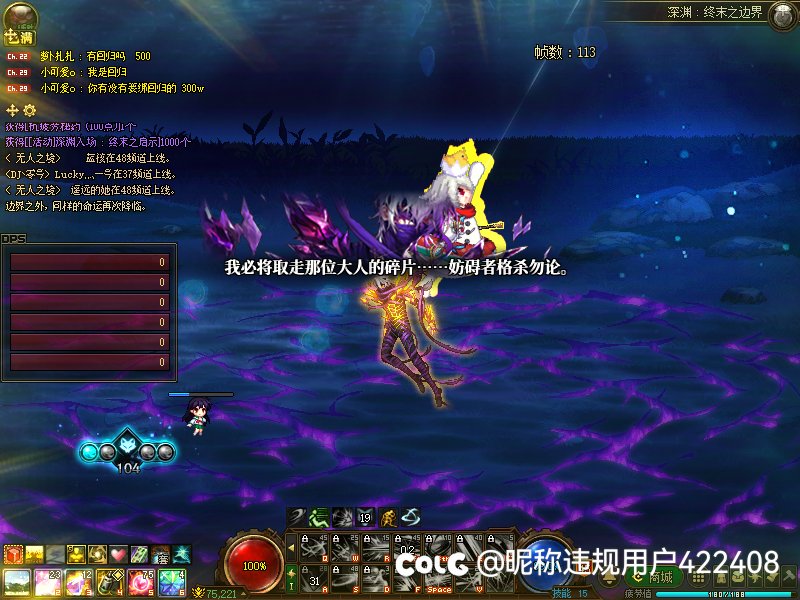 真送传世太初武器啊，史诗令牌第一把就出2