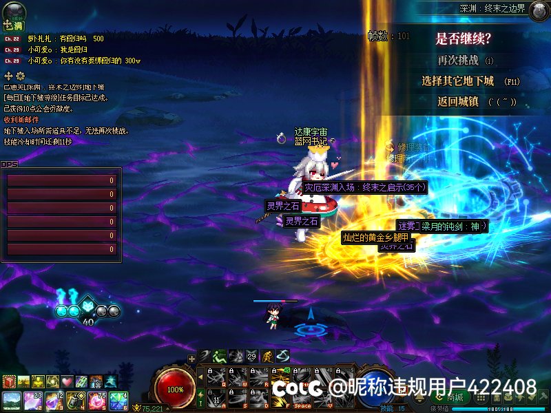 真送传世太初武器啊，史诗令牌第一把就出3