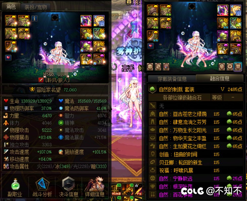 只打了七个号   成果如下3