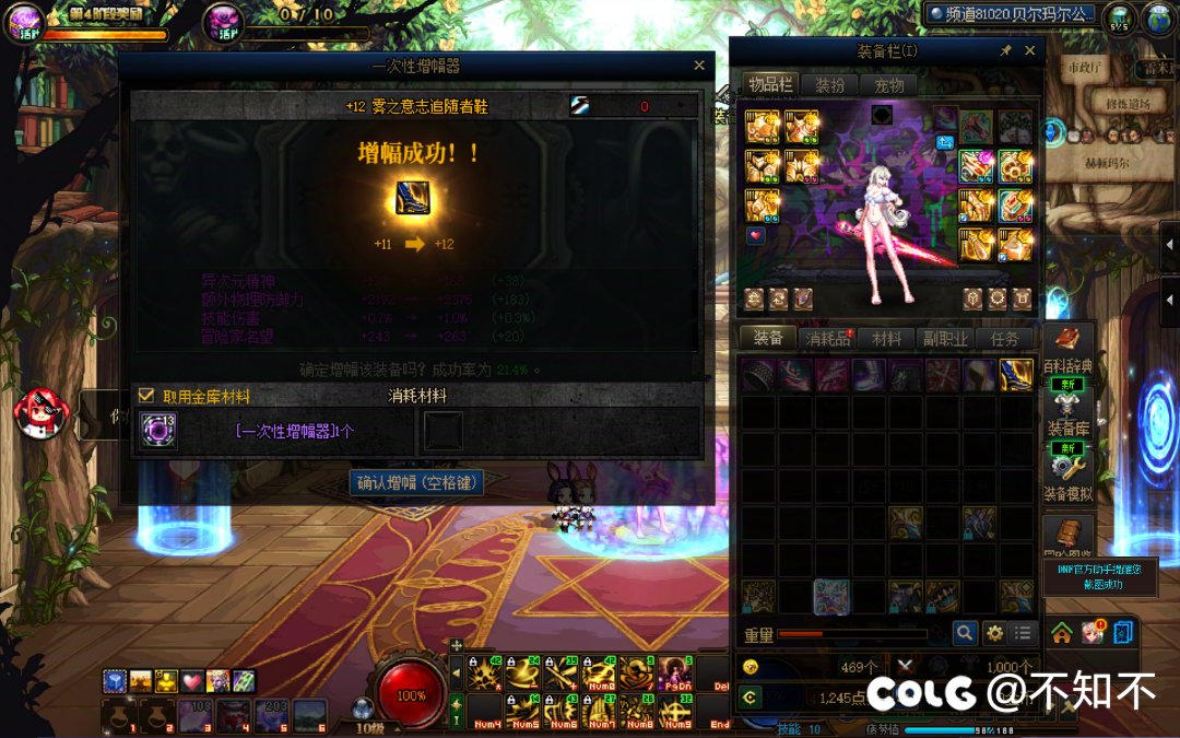 增幅器最成功的一集（600个金秋硬币）1