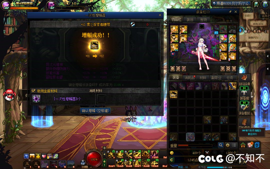 增幅器最成功的一集（600个金秋硬币）2