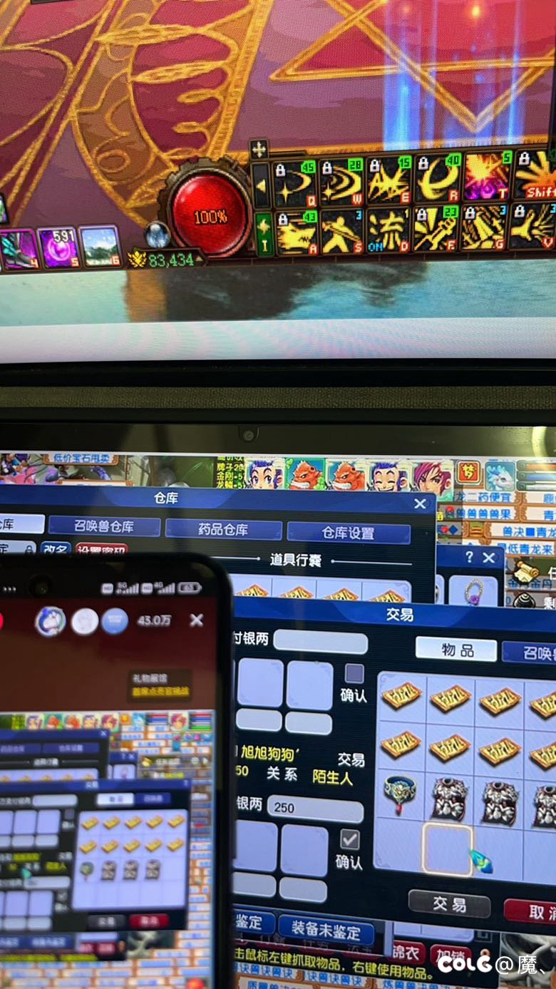 DNF急了吗？附带近几天人数2