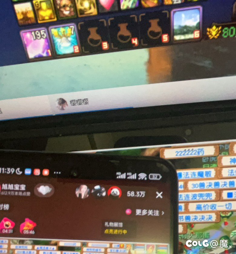 DNF急了吗？附带近几天人数3