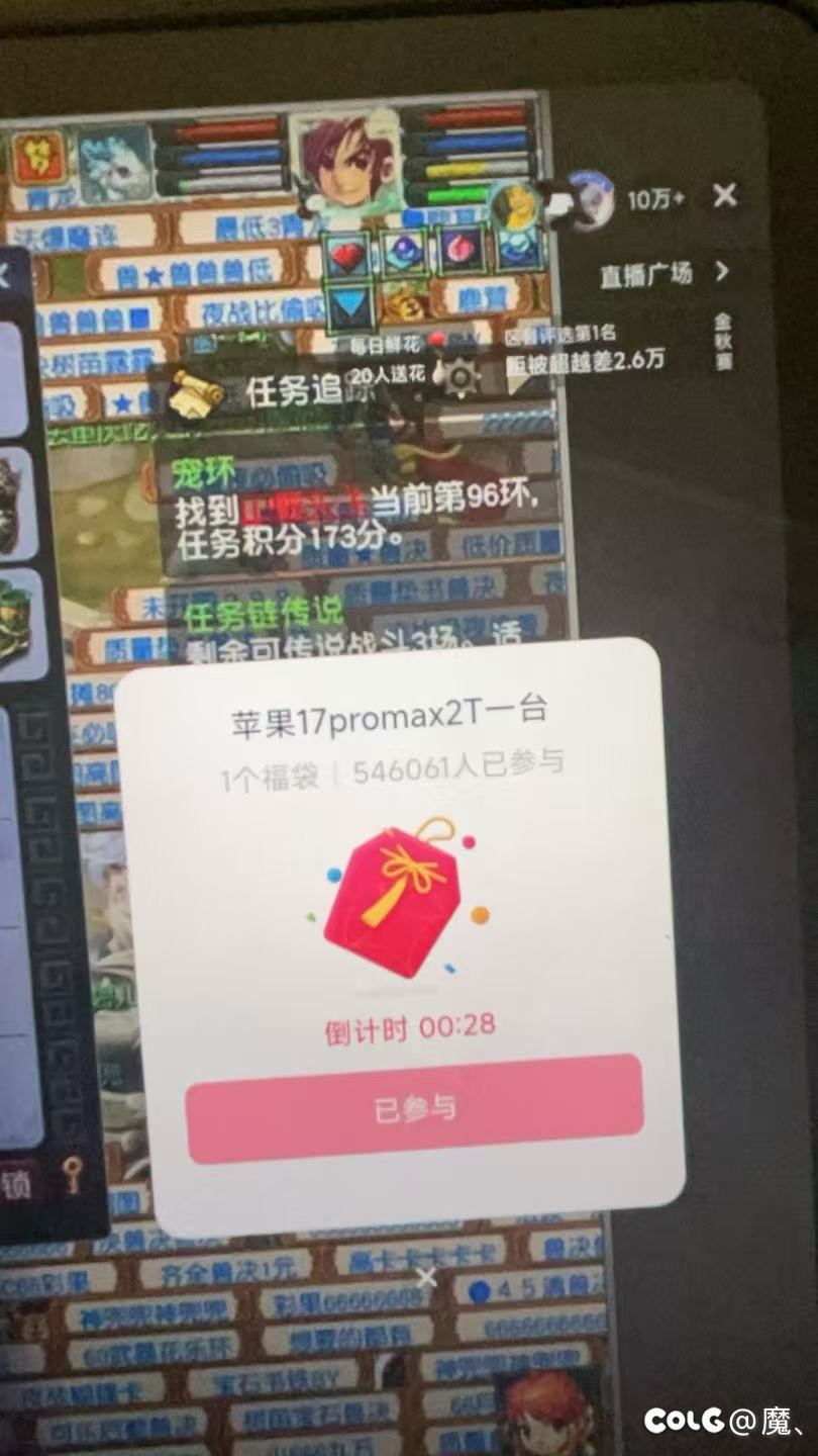 猴子流量八月份7-20万在线，九月40-70万2