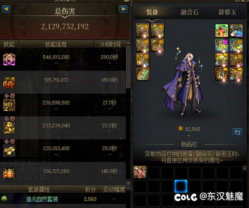 我就该好好午休，上什么线开什么罐子2