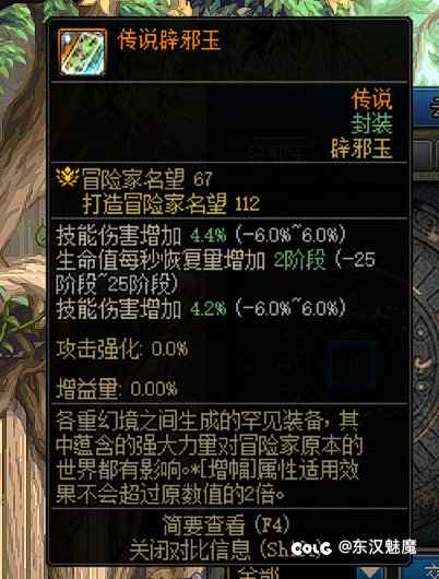 我们机械师(男)天下无敌(下班到家，玉已封)2