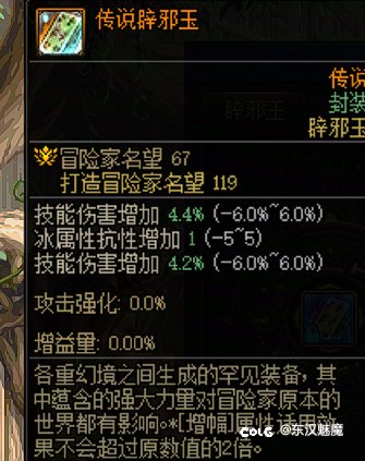 我们机械师(男)天下无敌(下班到家，玉已封)4