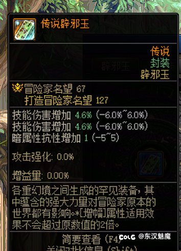 我们机械师(男)天下无敌(下班到家，玉已封)5
