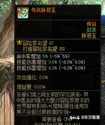 我们机械师(男)天下无敌(下班到家，玉已封)6