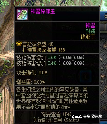 我们机械师(男)天下无敌(下班到家，玉已封)8