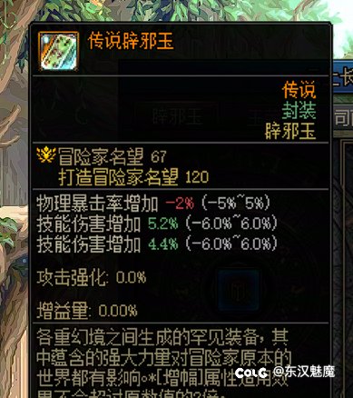 我们机械师(男)天下无敌(下班到家，玉已封)9