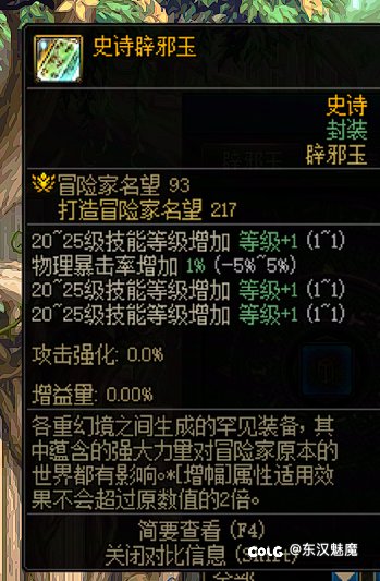 我们机械师(男)天下无敌(下班到家，玉已封)10