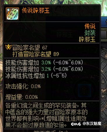 我们机械师(男)天下无敌(下班到家，玉已封)18