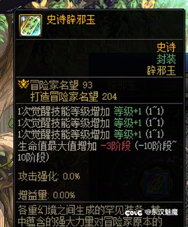 我们机械师(男)天下无敌(下班到家，玉已封)17
