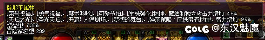 我们机械师(男)天下无敌(下班到家，玉已封)12
