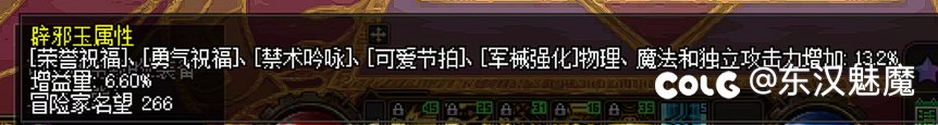 我们机械师(男)天下无敌(下班到家，玉已封)13