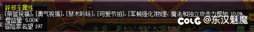 我们机械师(男)天下无敌(下班到家，玉已封)14