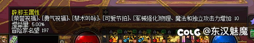 我们机械师(男)天下无敌(下班到家，玉已封)15
