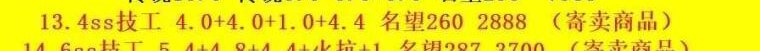我们机械师(男)天下无敌(下班到家，玉已封)16