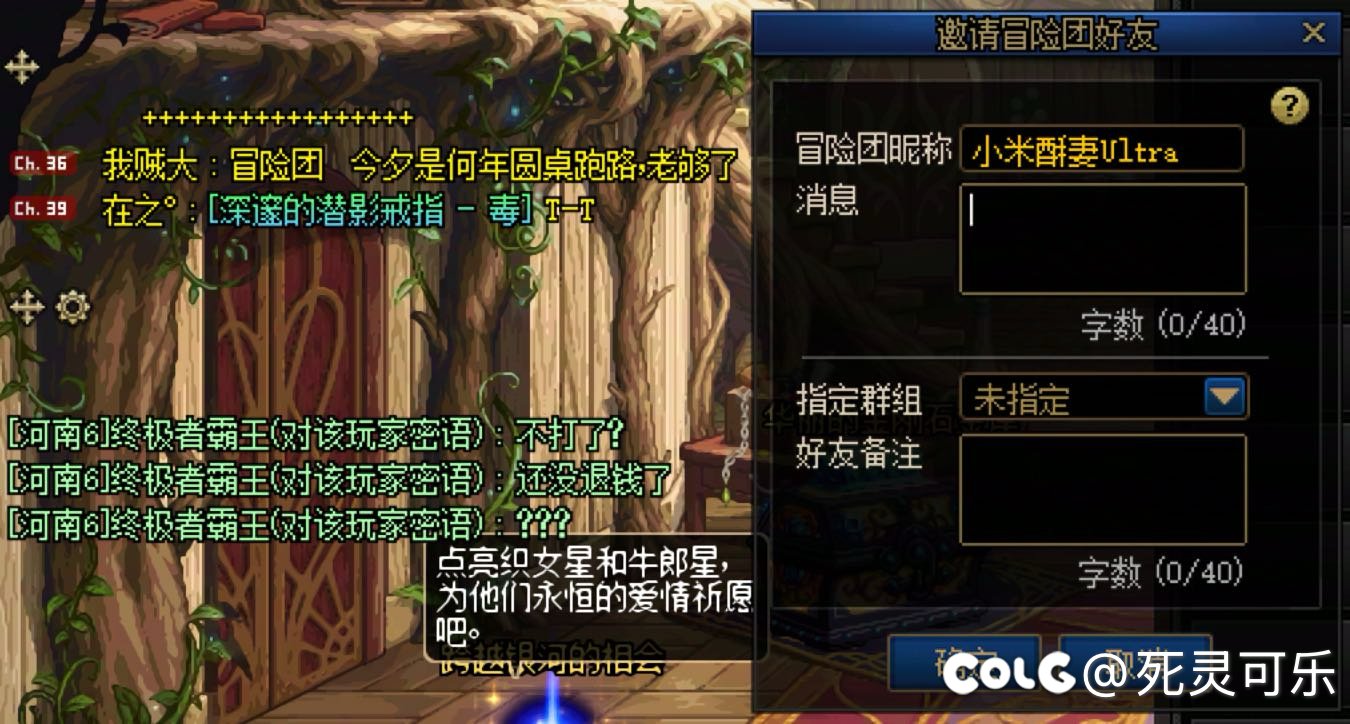 跨七挂骗子，坐车注意1