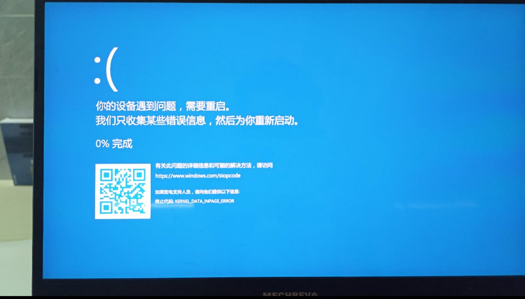 最近玩dnf时不时就蓝屏重启，有没有大佬知道是什么问题？1
