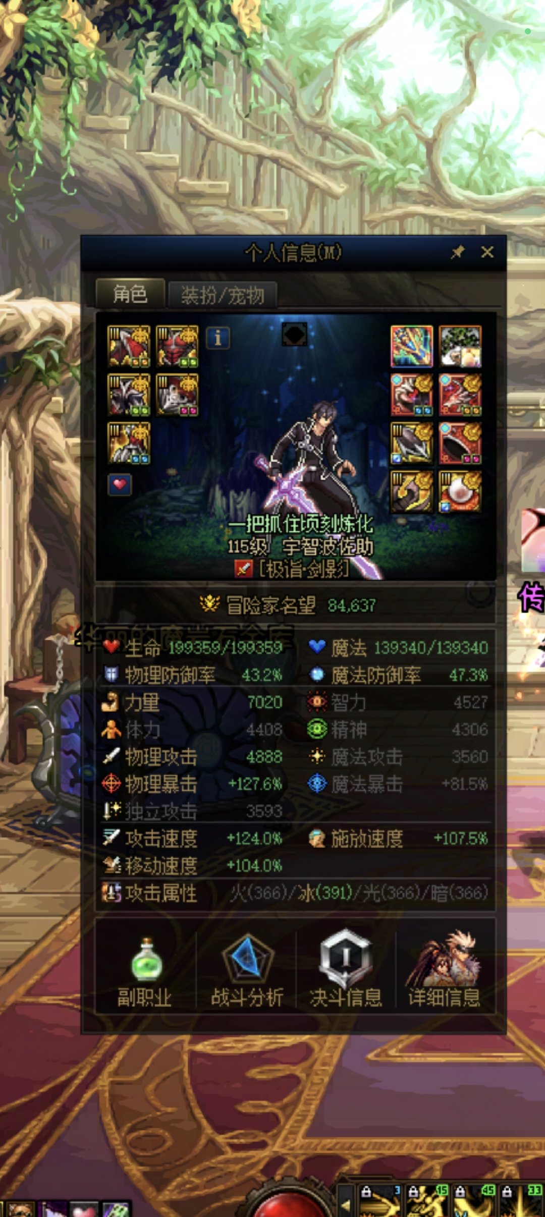 上线就加1点名望，为什么1