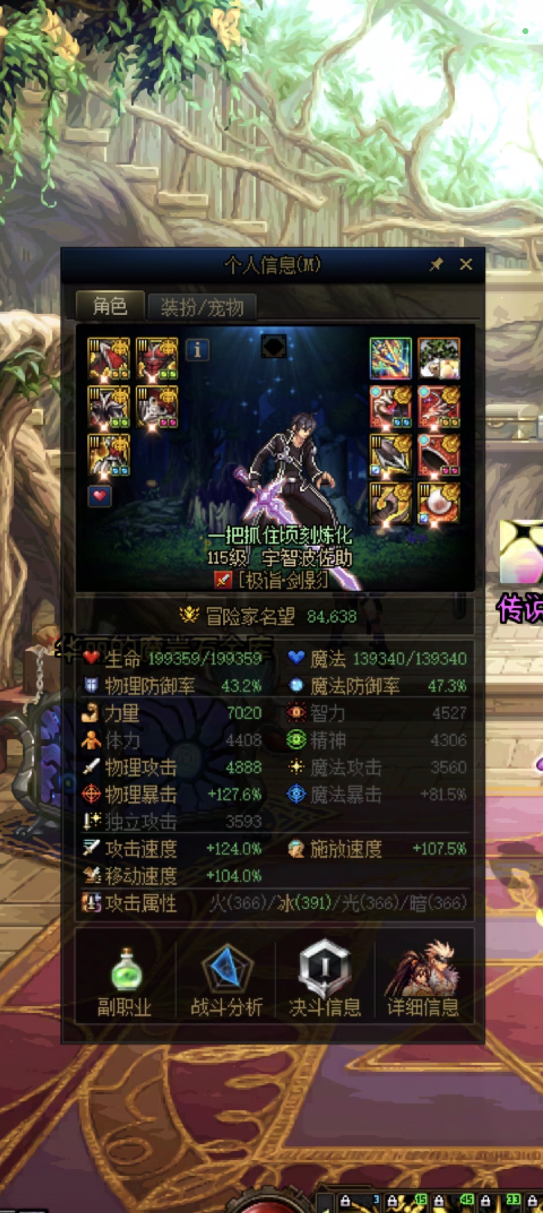 上线就加1点名望，为什么2