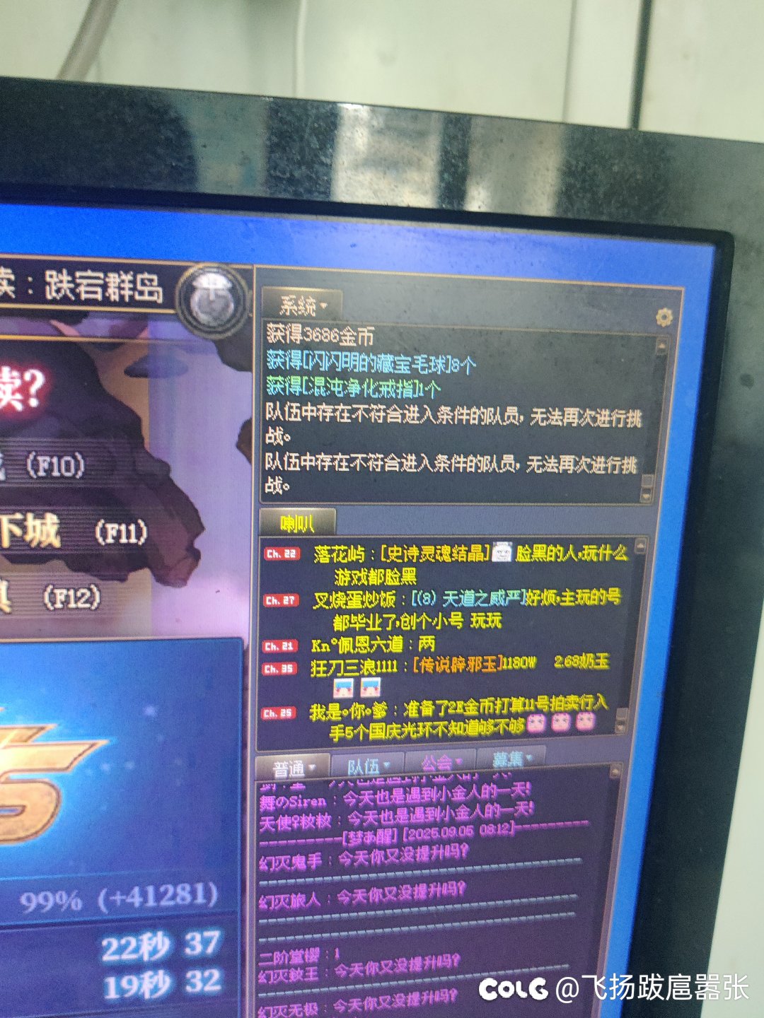 龙战0太初换混沌2太初2