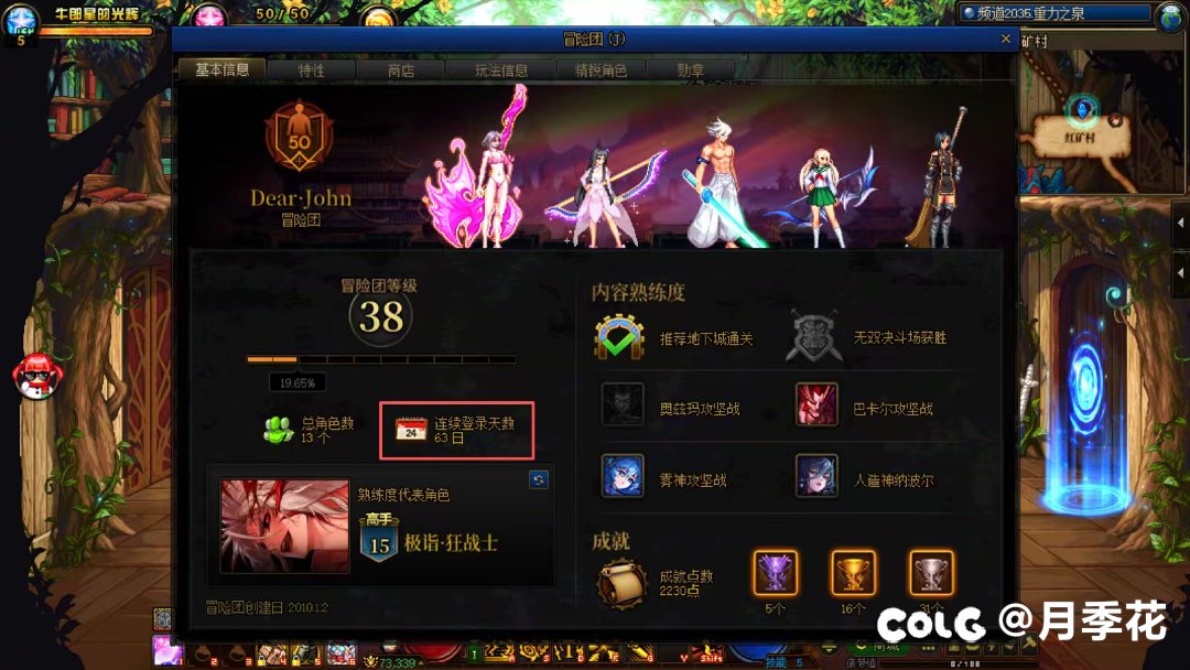 吸吸欧气，自之前夸四暗枪毁号后，今年回归了2