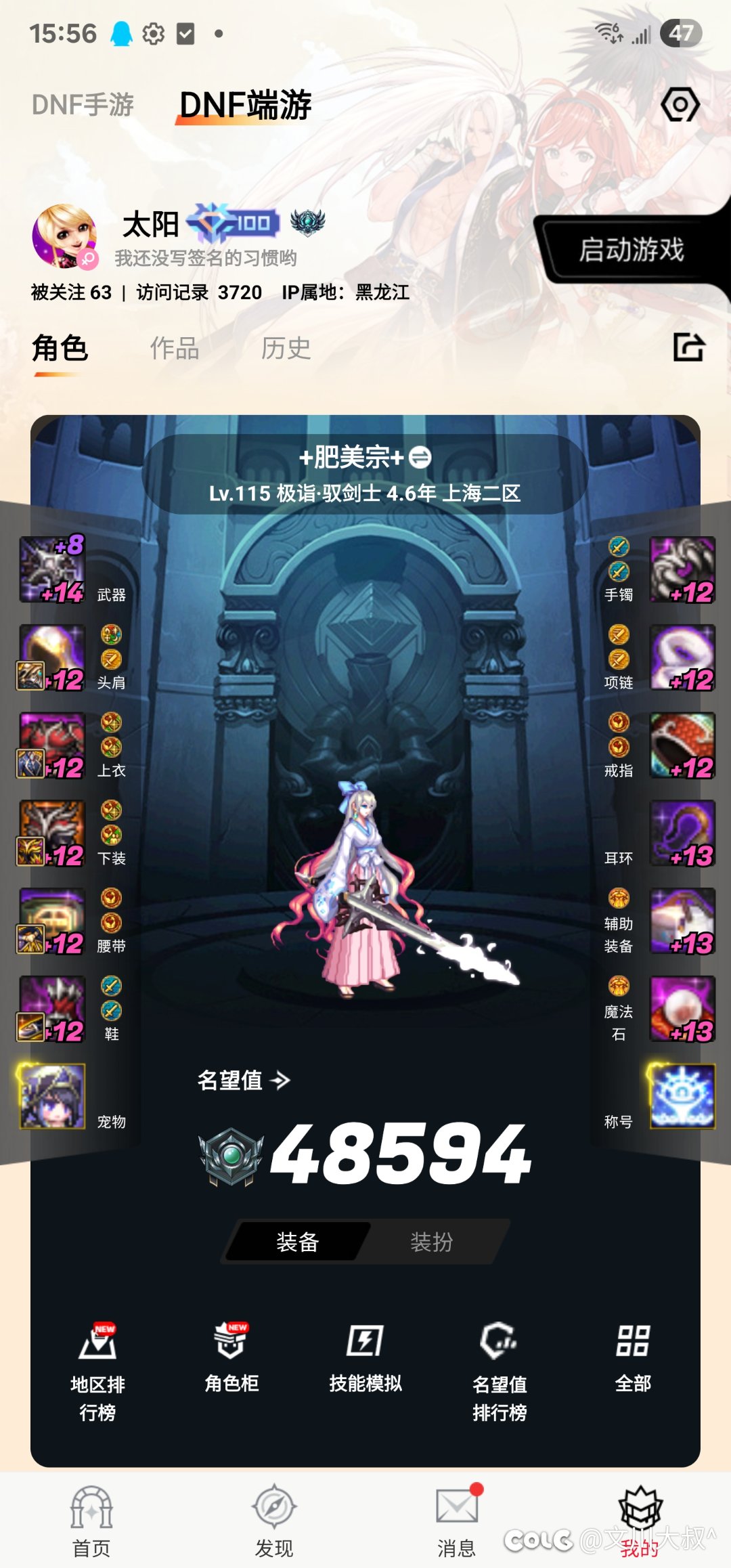 回归第3天，110级脱坑，第3天深渊，怎么玩？1