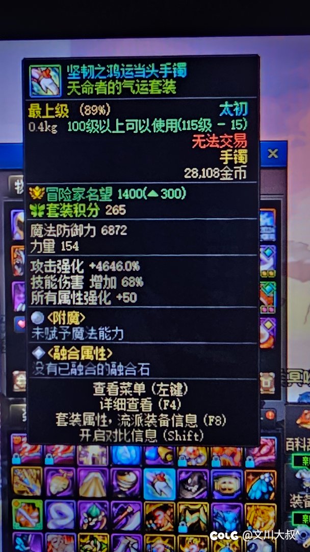 回归第3天，110级脱坑，第3天深渊，怎么玩？2