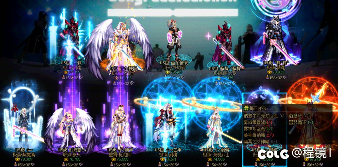 雾岚招2人3