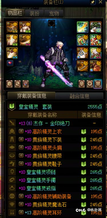 万万没想到这一套野生三太初了1