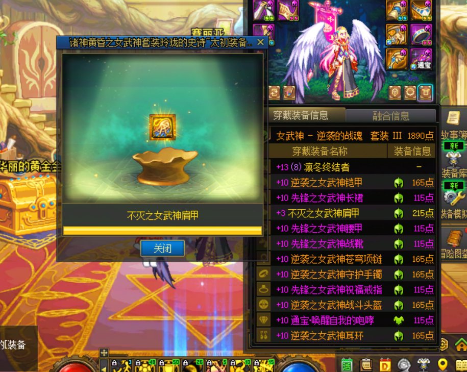 增幅21%概率大，还是全身1件ss开出重复的9.09%概率大1