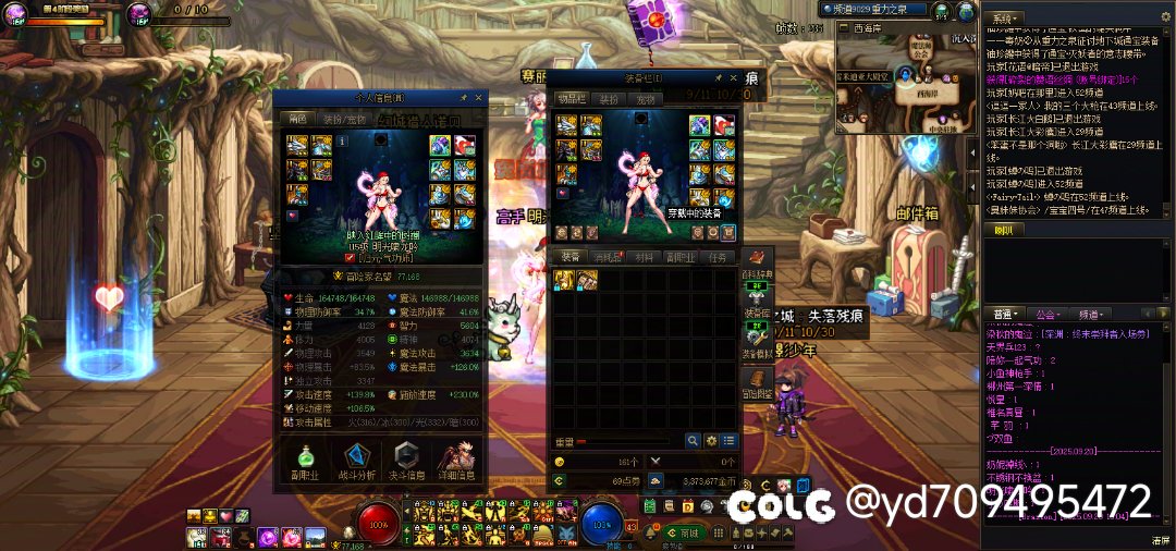 标题就叫红十拼尽全力无法8.0，到底那个次元的红十能轻松8.0的3