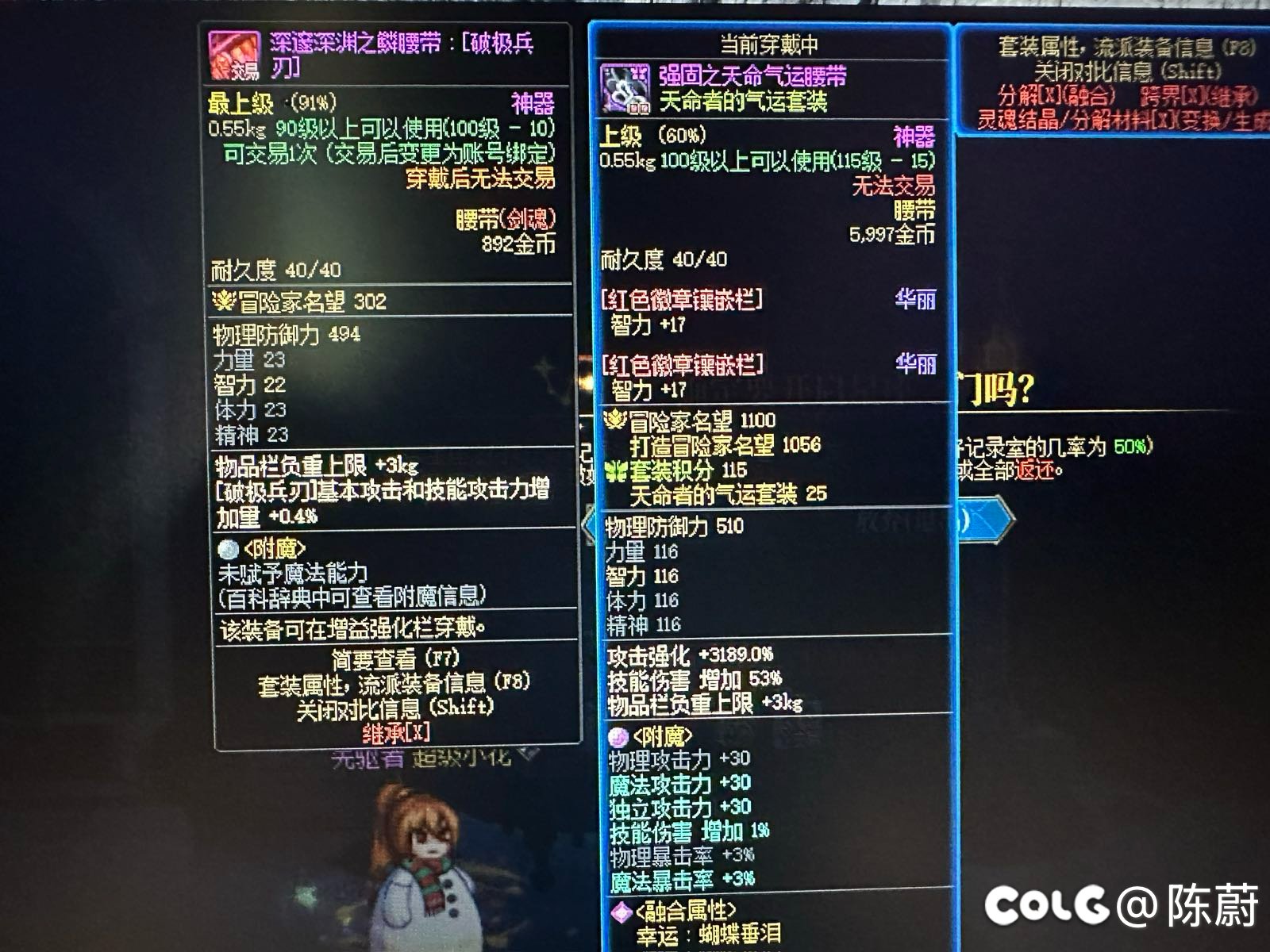 记录室出货了1
