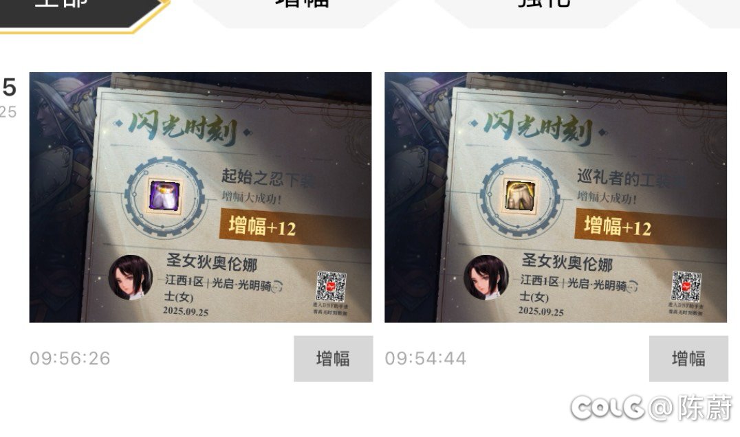活动图牛逼！！！！！1