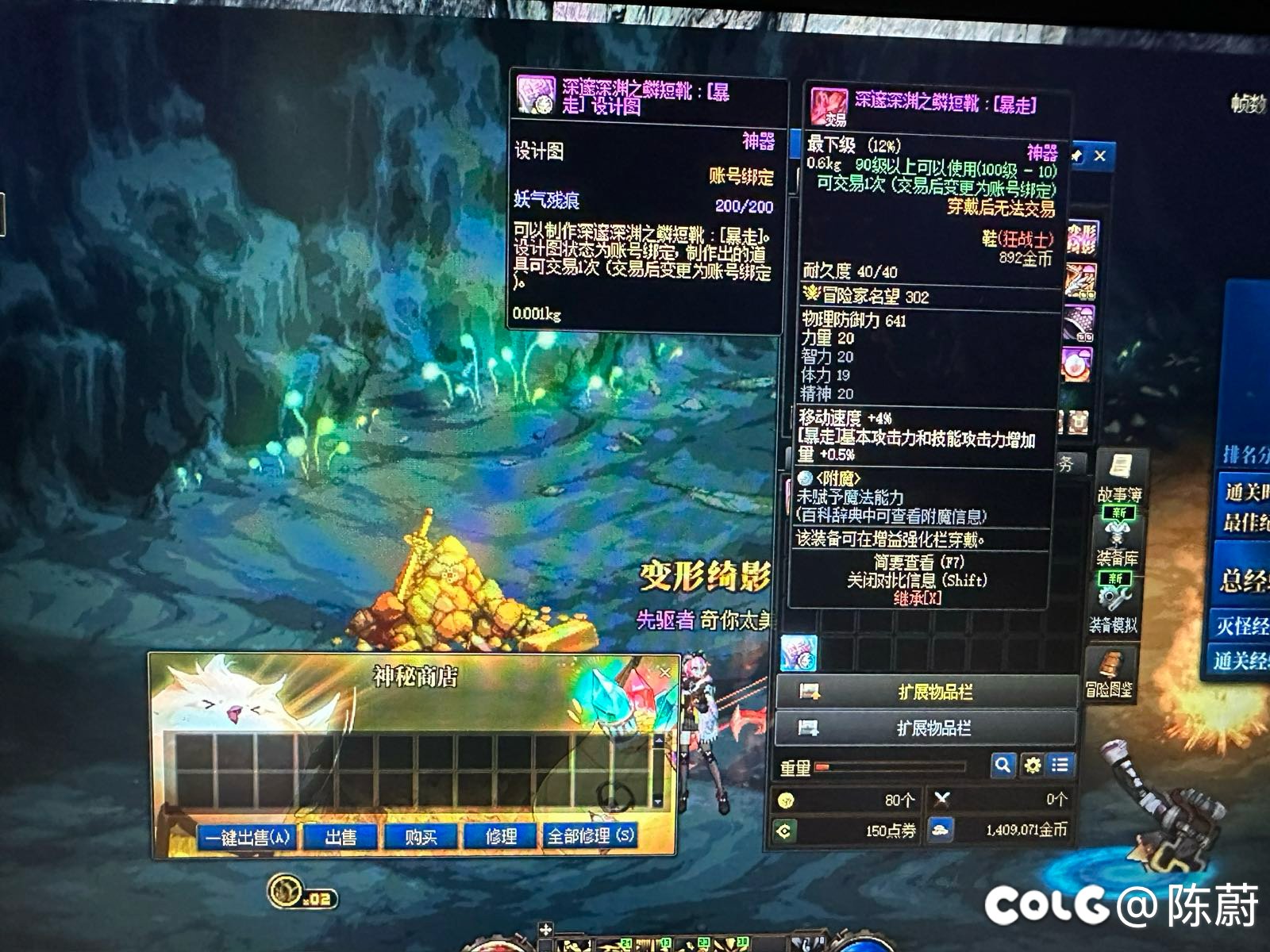 帕尼柏我的超人！1