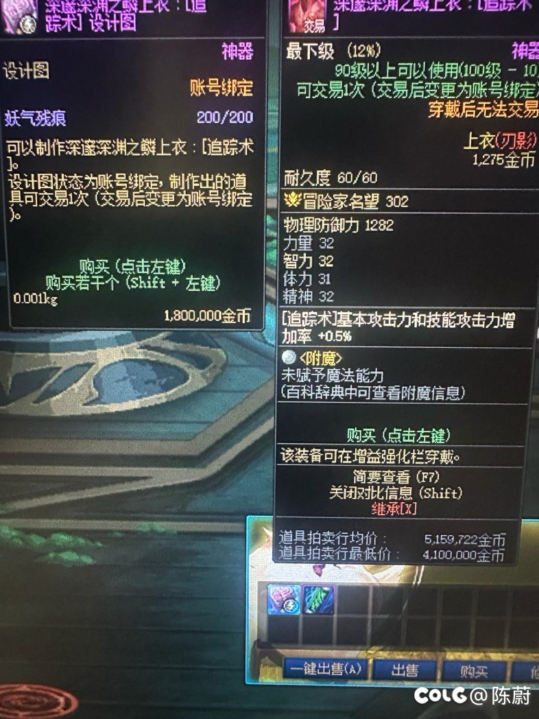 妖气刷的真得劲1
